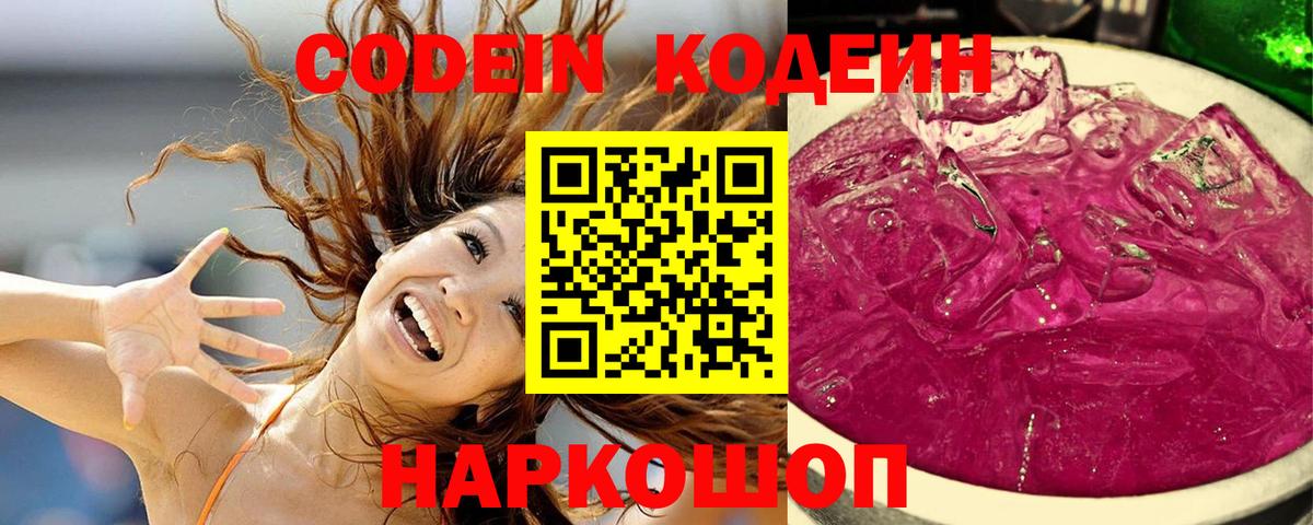 Каменск-Уральский  NBOMe  ТГК  Лсд 25  Канабис  Меф кристаллы  Вход с VPN  ГАШИШ  Cocaine 