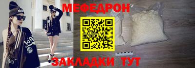 2c-b Кулебаки