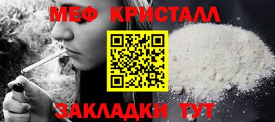 бошки Кунгур