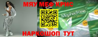 бошки Кунгур