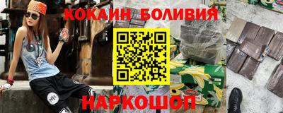 бошки Кунгур