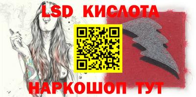 бошки Кунгур