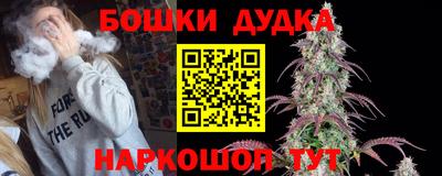 2c-b Кумертау