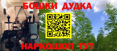 2c-b Кулебаки