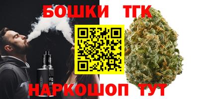 бошки Кунгур
