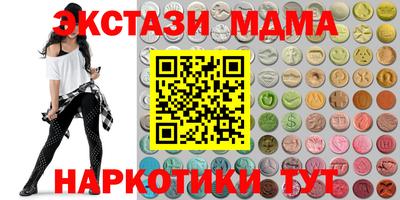 бошки Кунгур