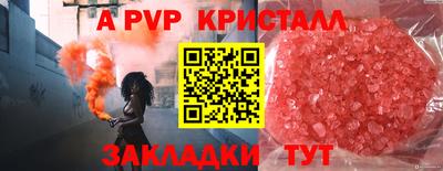 2c-b Кулебаки