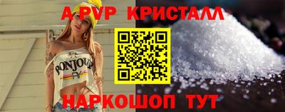 бошки Кунгур