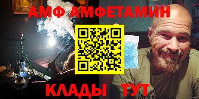 2c-b Кулебаки