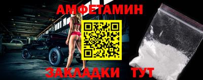 2c-b Кумертау