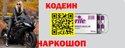 бошки Кунгур