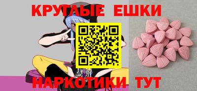 бошки Кунгур