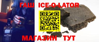 бошки Кунгур