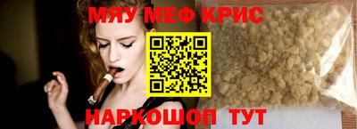 2c-b Кулебаки