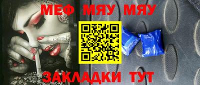 2c-b Кулебаки