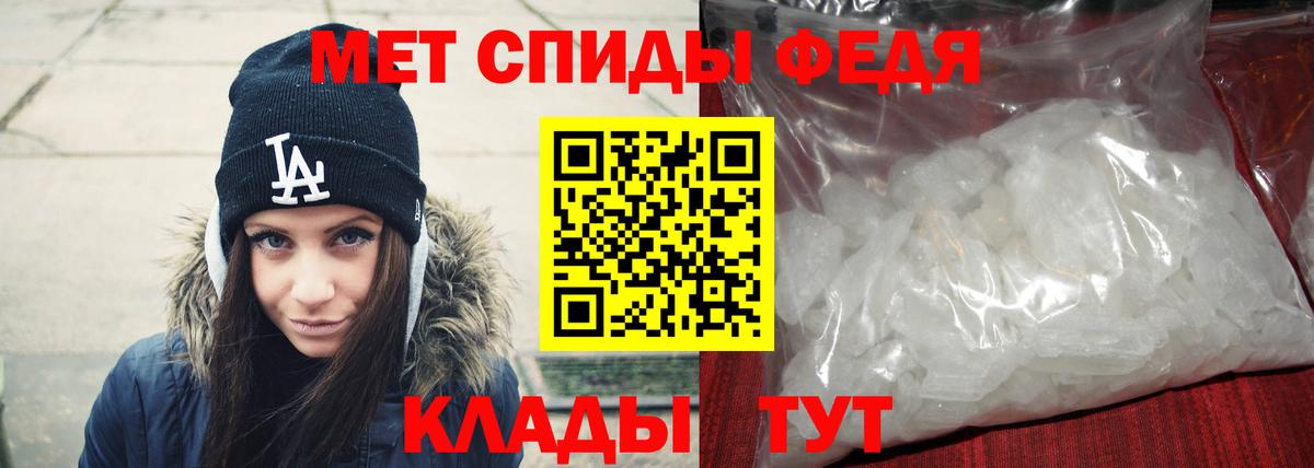 Метамфетамин пудра  Вход с VPN  Каменск-Уральский  Метамфетамин пудра 