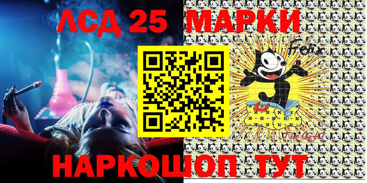 Марки N-bome 1,8мг  Наркотические марки  Каменск-Уральский  Вход с VPN 