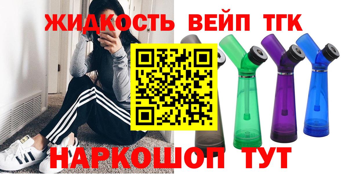 ТГК Wax Каменск-Уральский