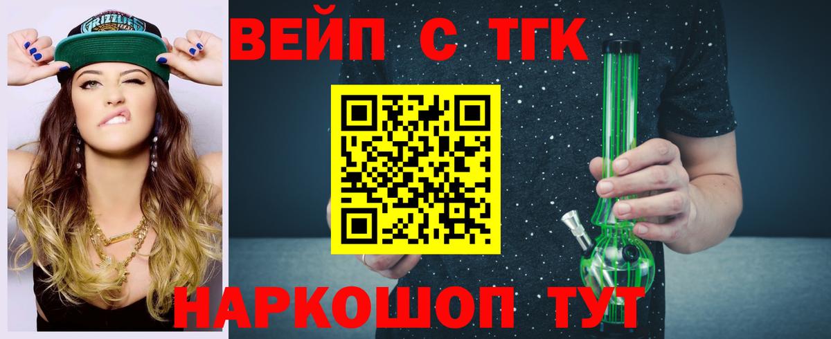 Каменск-Уральский  ТГК Wax  Вход с VPN 