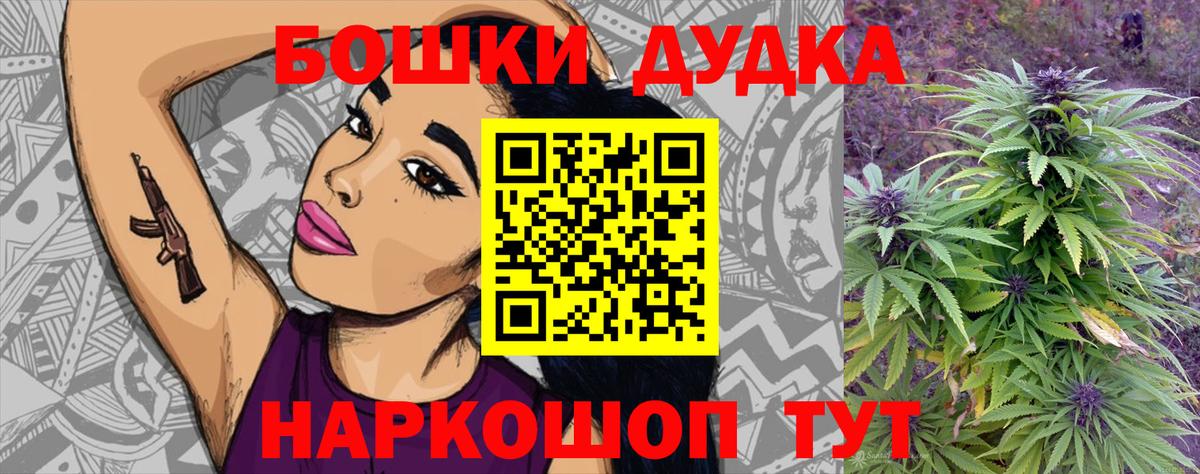 Каннабис индика Каменск-Уральский
